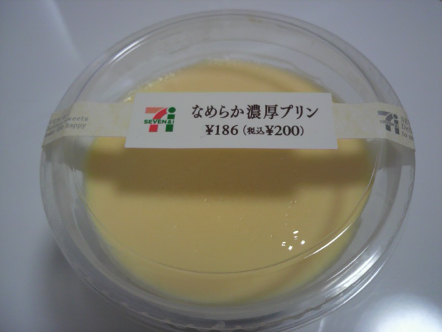Ȃ߂炩ZṽpbP[W