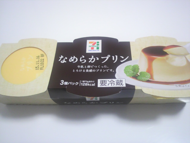 Ȃ߂炩ṽpbP[W