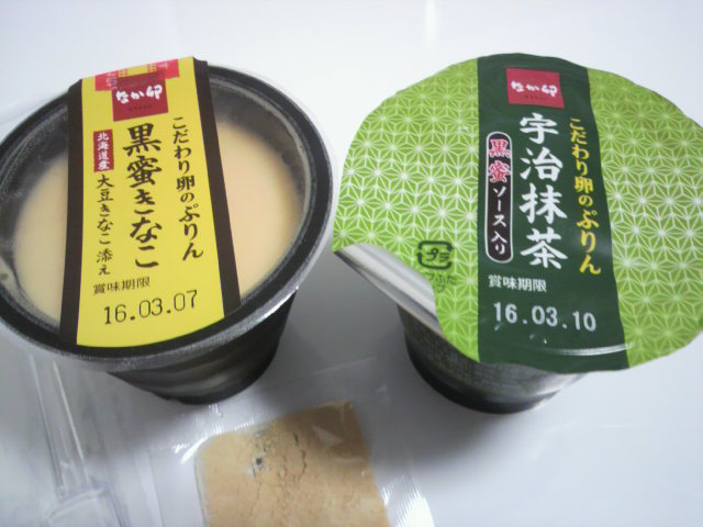 こだわり卵のぷりん（パッケージ）