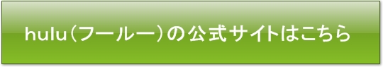 hulǔTCg