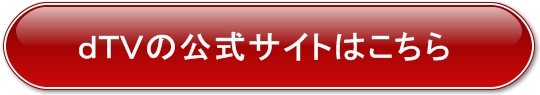 dTV̌TCg