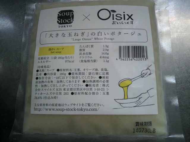 |^[W̃pbP[W