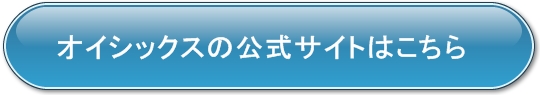 ICVbNX̌TCg