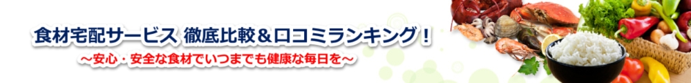 ムチンを多く含む食べ物と 働き 効能について