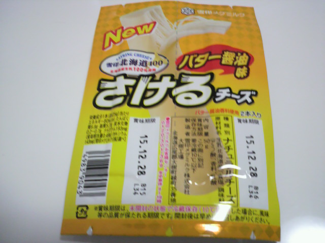 `[ỸpbP[W
