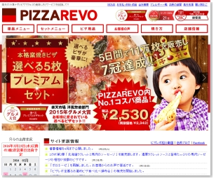 PIZZAREVO
