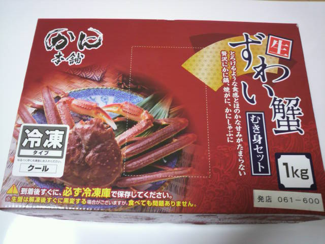 {킢 ނgZbg̔