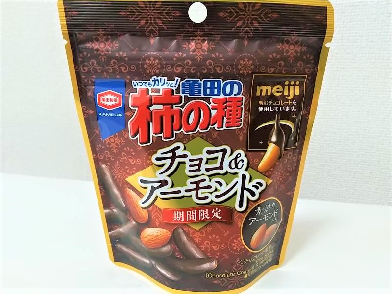 「亀田の柿の種 チョコ＆アーモンド」のパッケージ