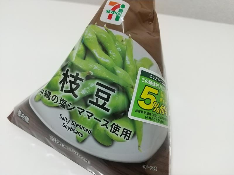 「枝豆 沖縄の塩シママース使用」のパッケージ