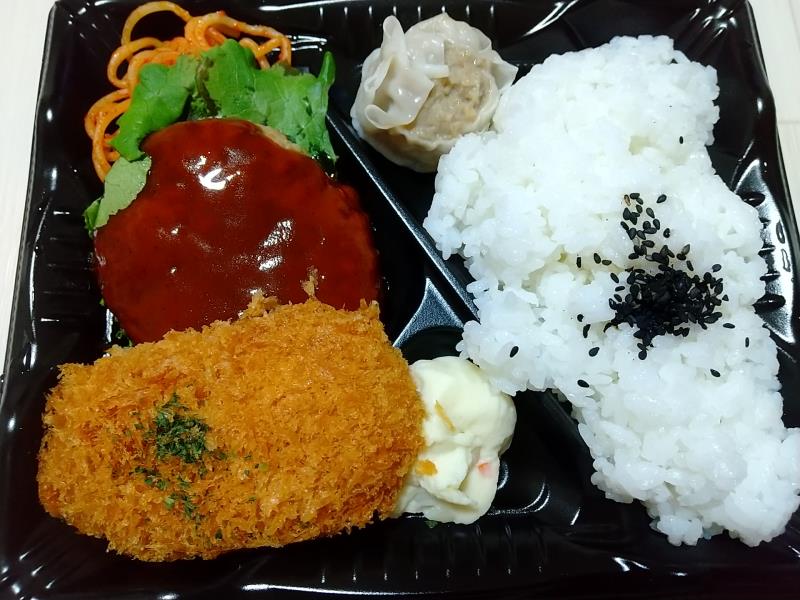 ハンバーグ＆カニクリームコロッケ弁当