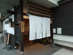 胡桃亭の暖簾