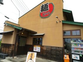 麺 みの作 本店の外観