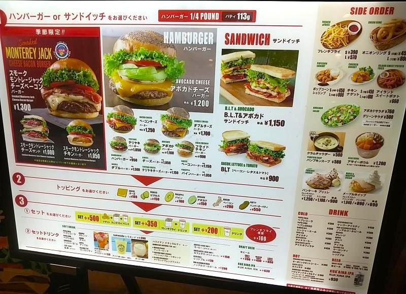 クア・アイナ 仙台パルコ2店のメニュー内容