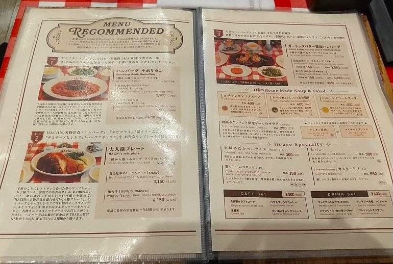 ハチ仙台本店のメニュー冊子