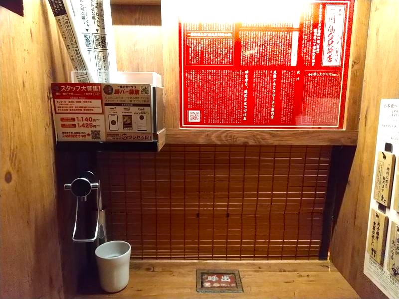 一蘭 仙台駅前店のカウンター席