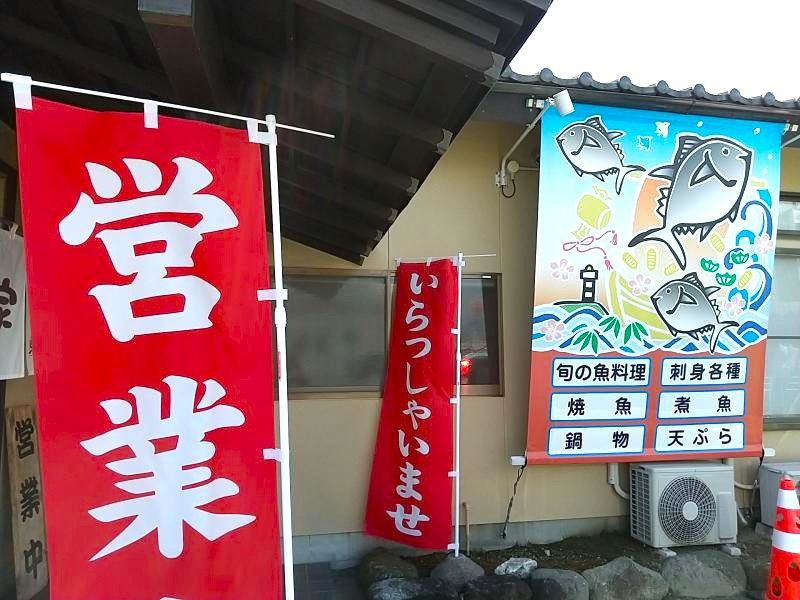 けん家